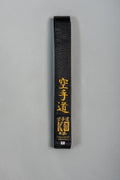 Cintura Nera Professionale Karate-Do